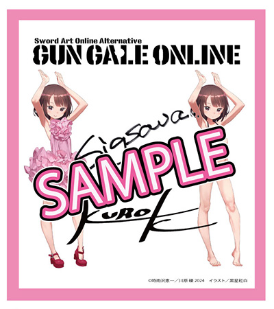 KADOKAWA Sword Art Online Alternative: Gun Gale Online LLENN: Light Novel Dress & Swimsuit Ver. | 4942330349922