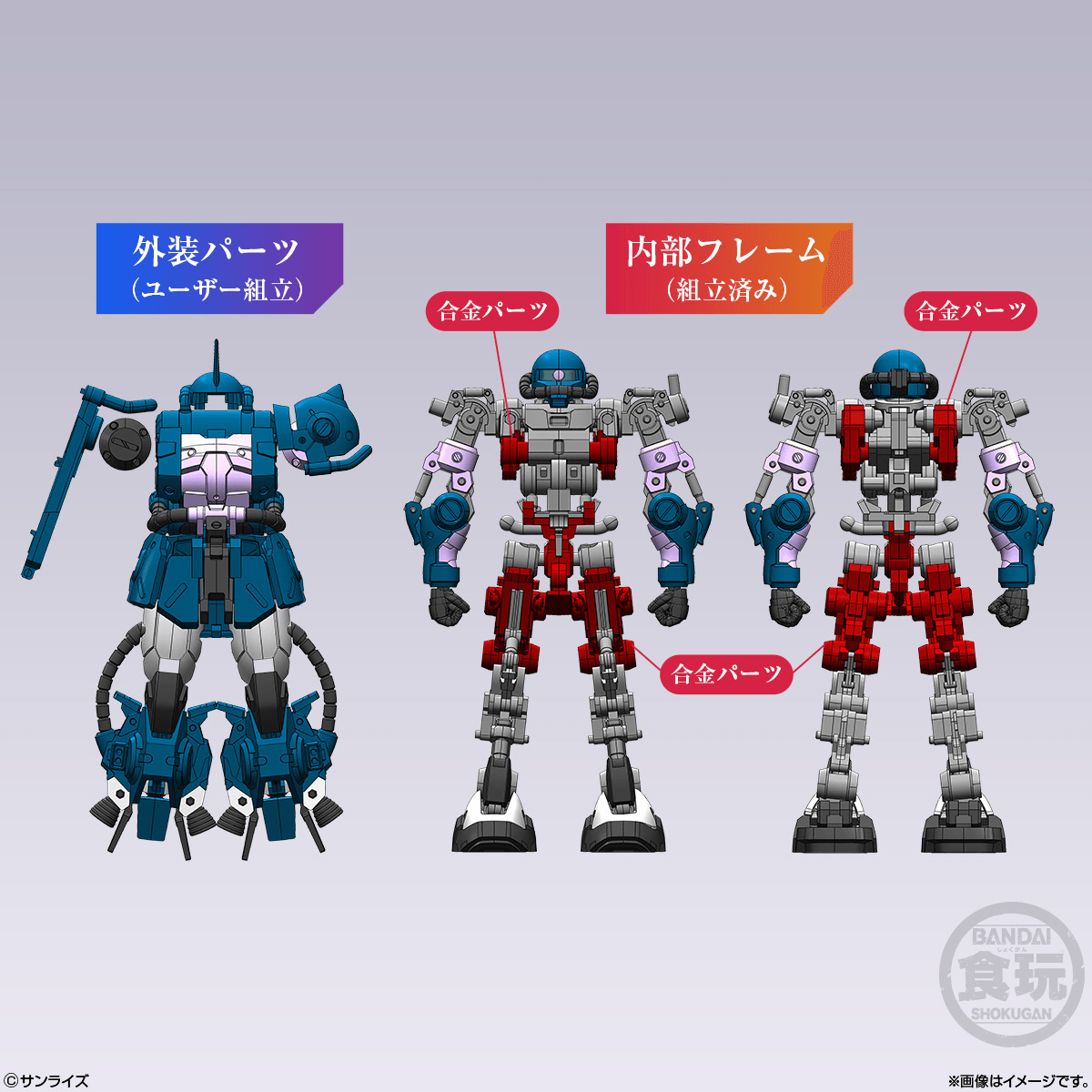 Zaku II High Mobility Type (Black Tri-Stars Custom) "Gundam", Bandai Shokugan Gundam Artifact PRO | 4570117932403