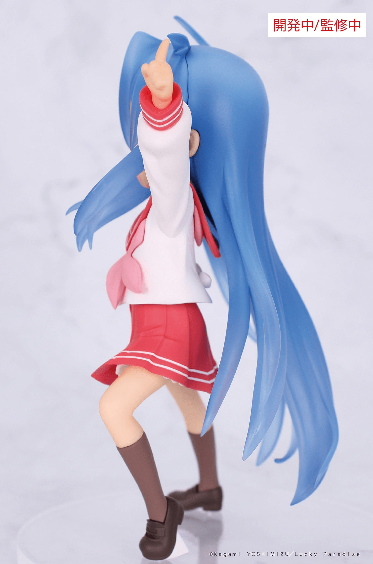 Lucky☆Star Vivit Figure Konata Izumi | 4533564058492
