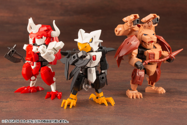 KOTOBUKIYA S-EGR-06 SKY-EAGLE | 190526046849