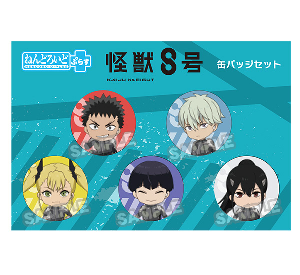 Kaiju No. 8 Nendoroid Plus Pinback Button Set | 4580590187429