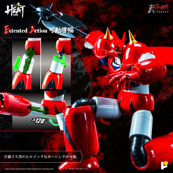 Union Creative POSE+ METAL HEAT Series - GETTER DRAGON(GETTER ROBO ARMAGEDDON ver.)(4898406765571)(4898406765571)