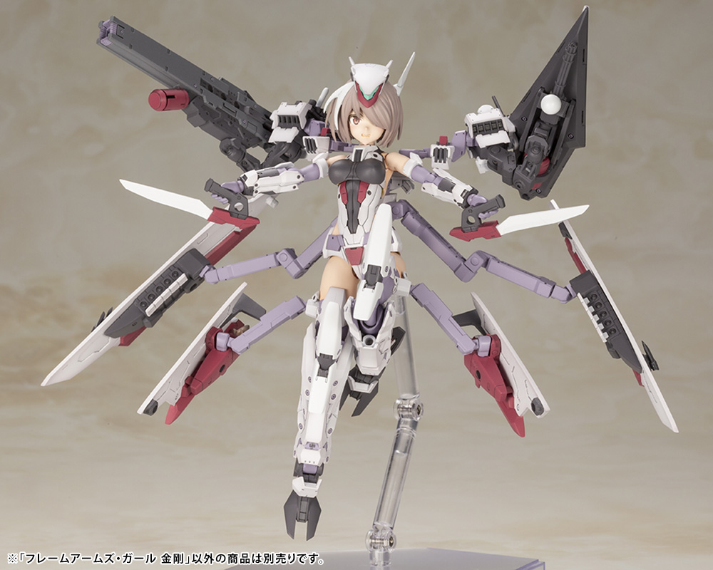 FRAME ARMS GIRL KONGO | 0812771029254