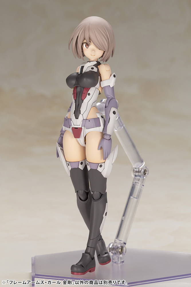 FRAME ARMS GIRL KONGO | 0812771029254