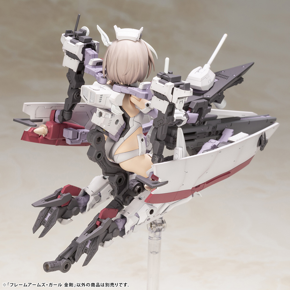FRAME ARMS GIRL KONGO | 0812771029254