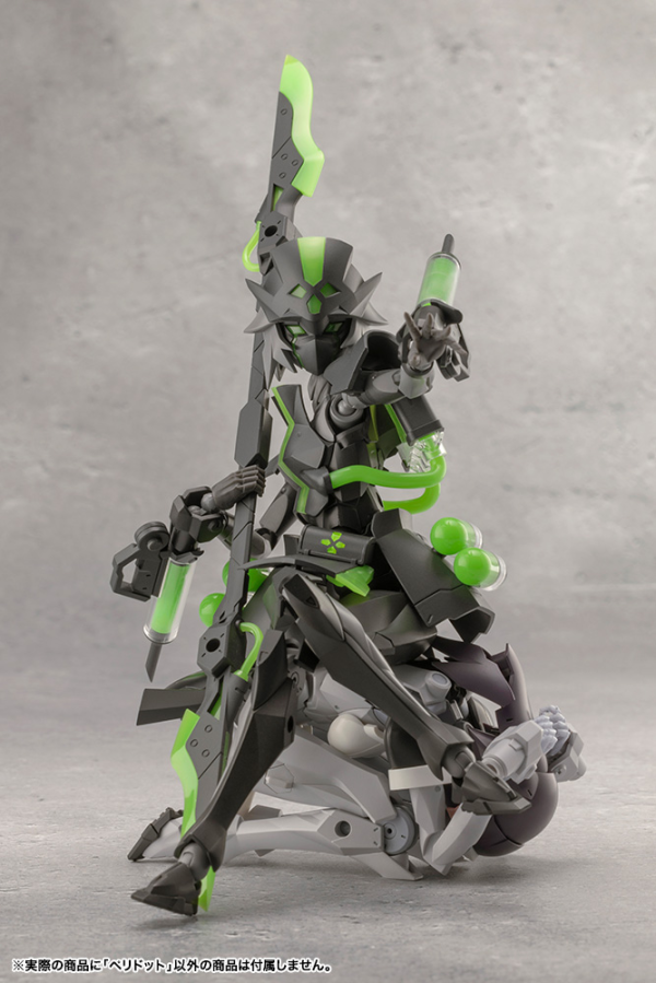 PERIDOT | 4934054066414