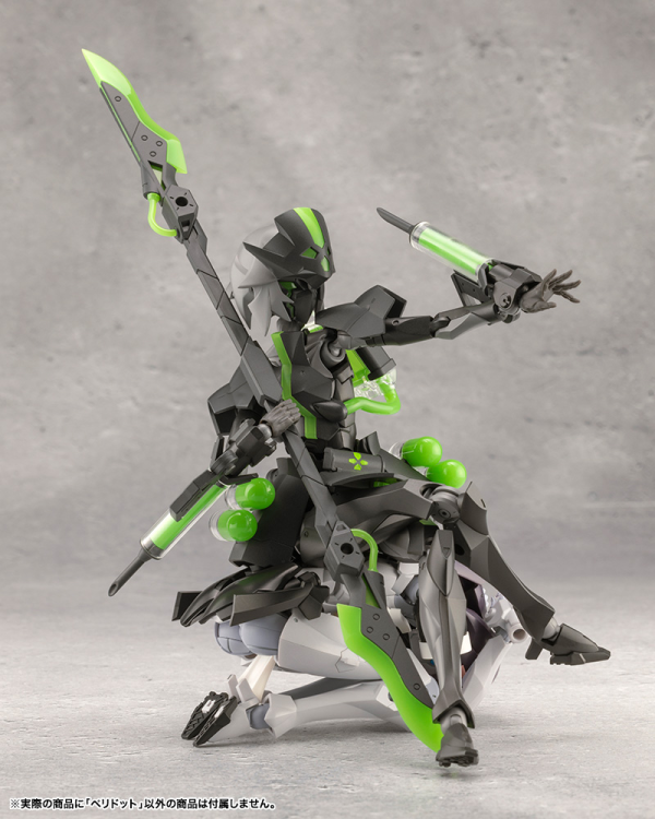 PERIDOT | 4934054066414