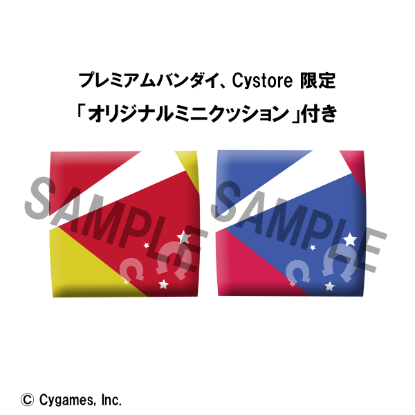 MegaHouse Lookup Uma Musume Pretty Derby Gold Ship&Daiwa Scarlet set【with gift】 | 4535123840821