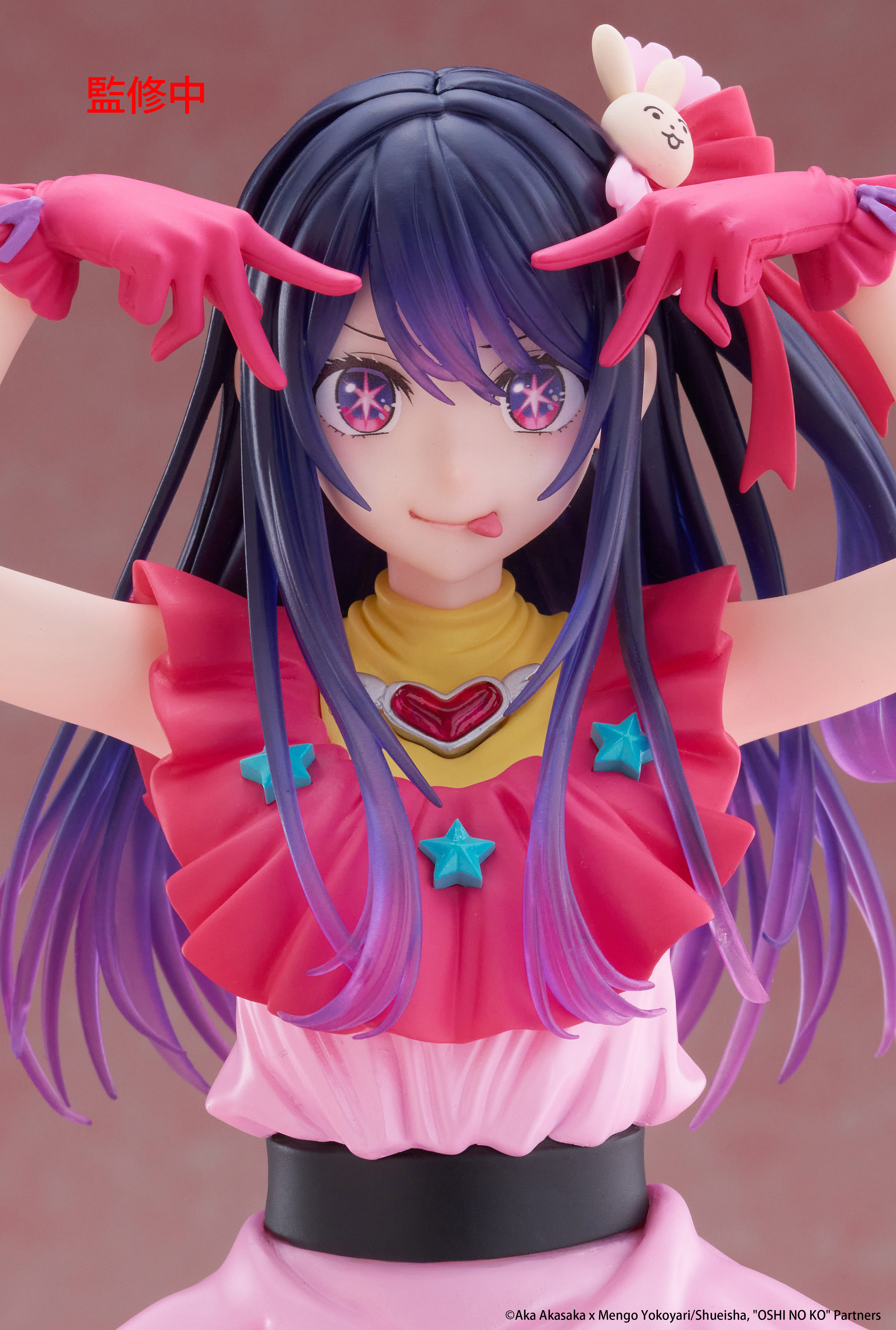 Oshi no Ko T-Most Figure - Ai | 0840342403066