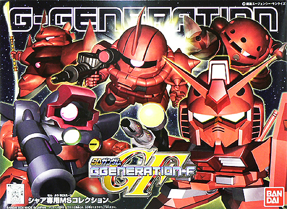 GG CHAR'S CUSTOMIZE MS COLLECTION | 4573102641137