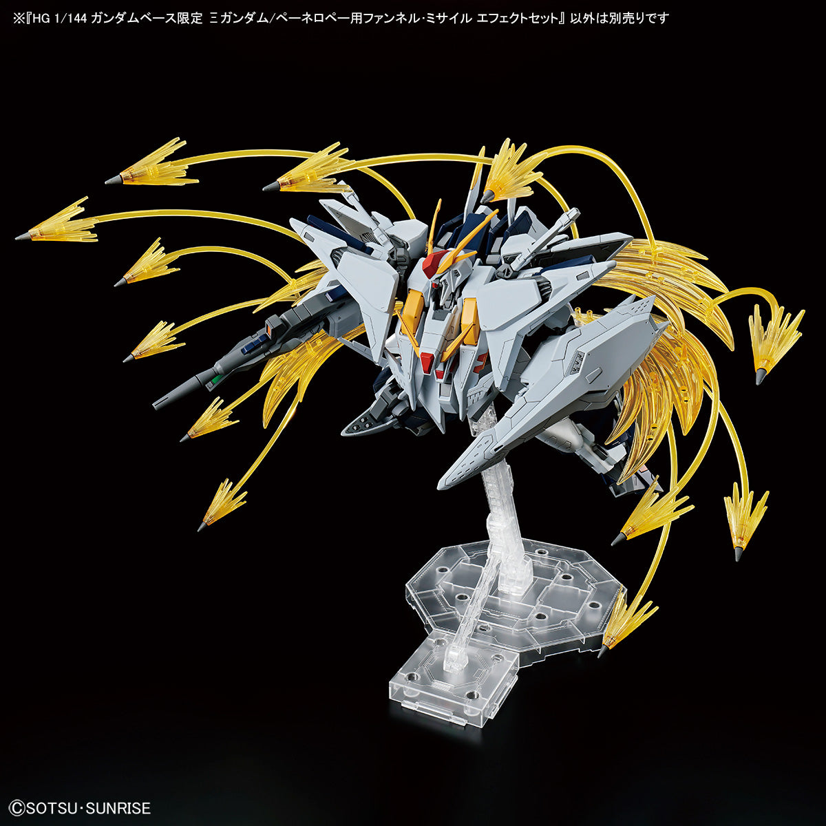 HG 1/144 The Gundam Base Limited XI Gundam/Penelope Funnel Missile Effect Set