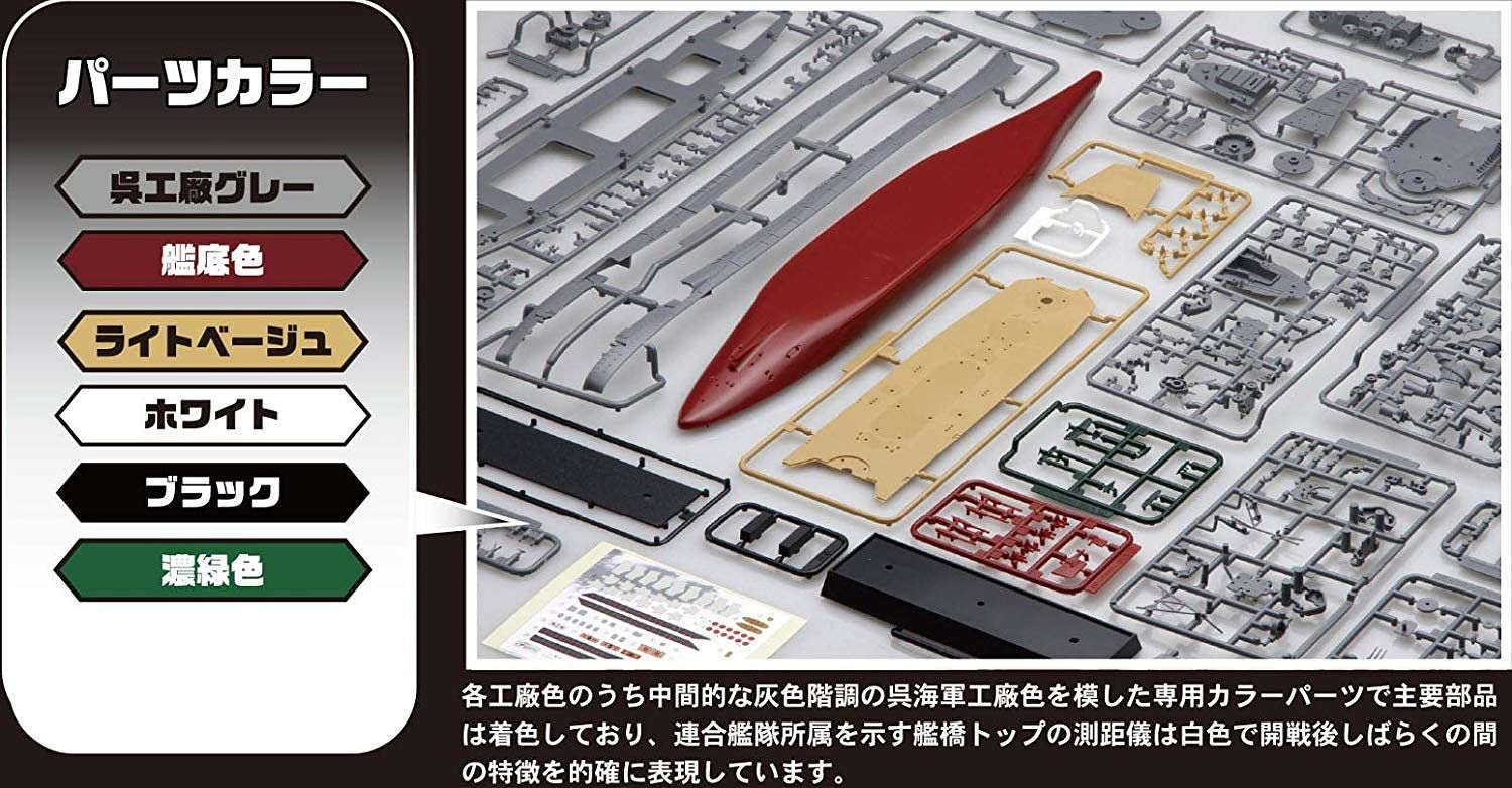 Fujimi IJN Battleship Musashi (Renovated Before Equipment)