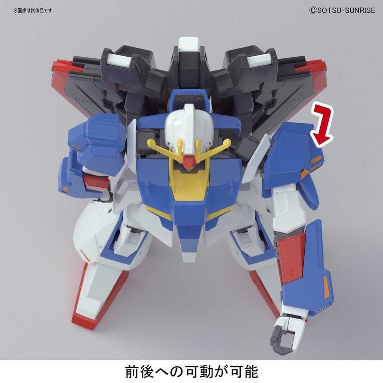 HGUC 1/144 #203 Zeta Gundam | 4573102556110