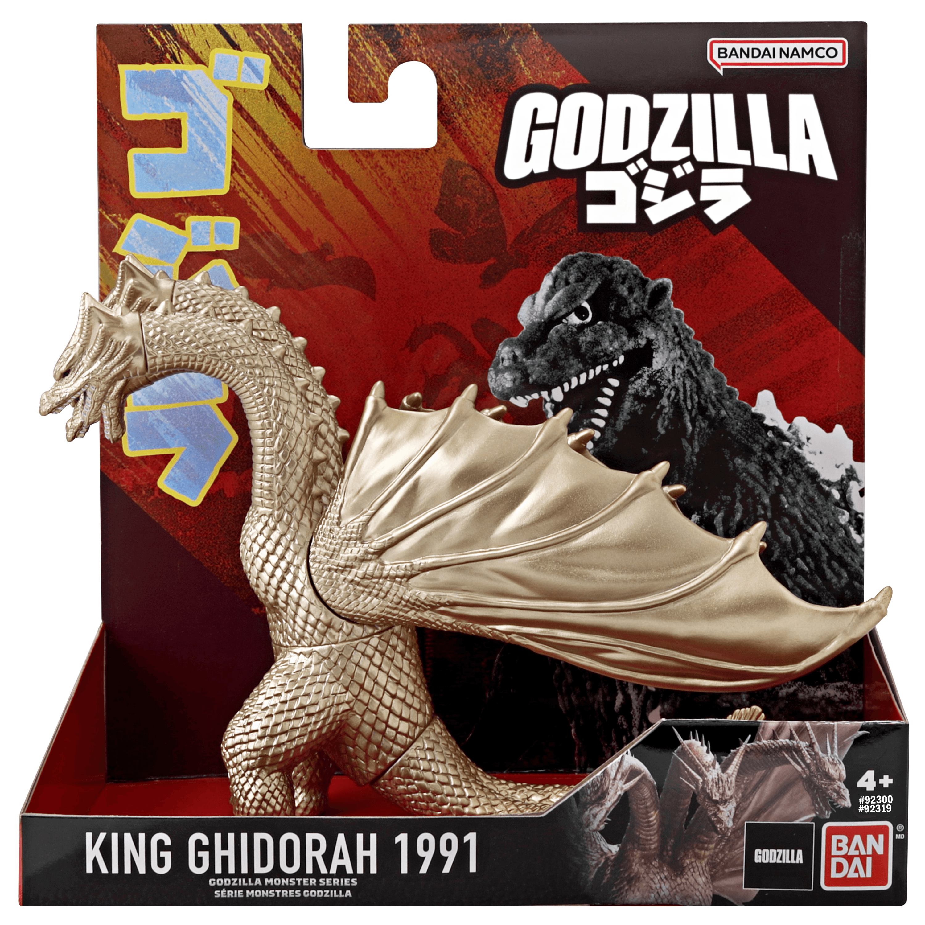 Godzilla Monster Series - King Ghidorah 1991 | 0045557923198