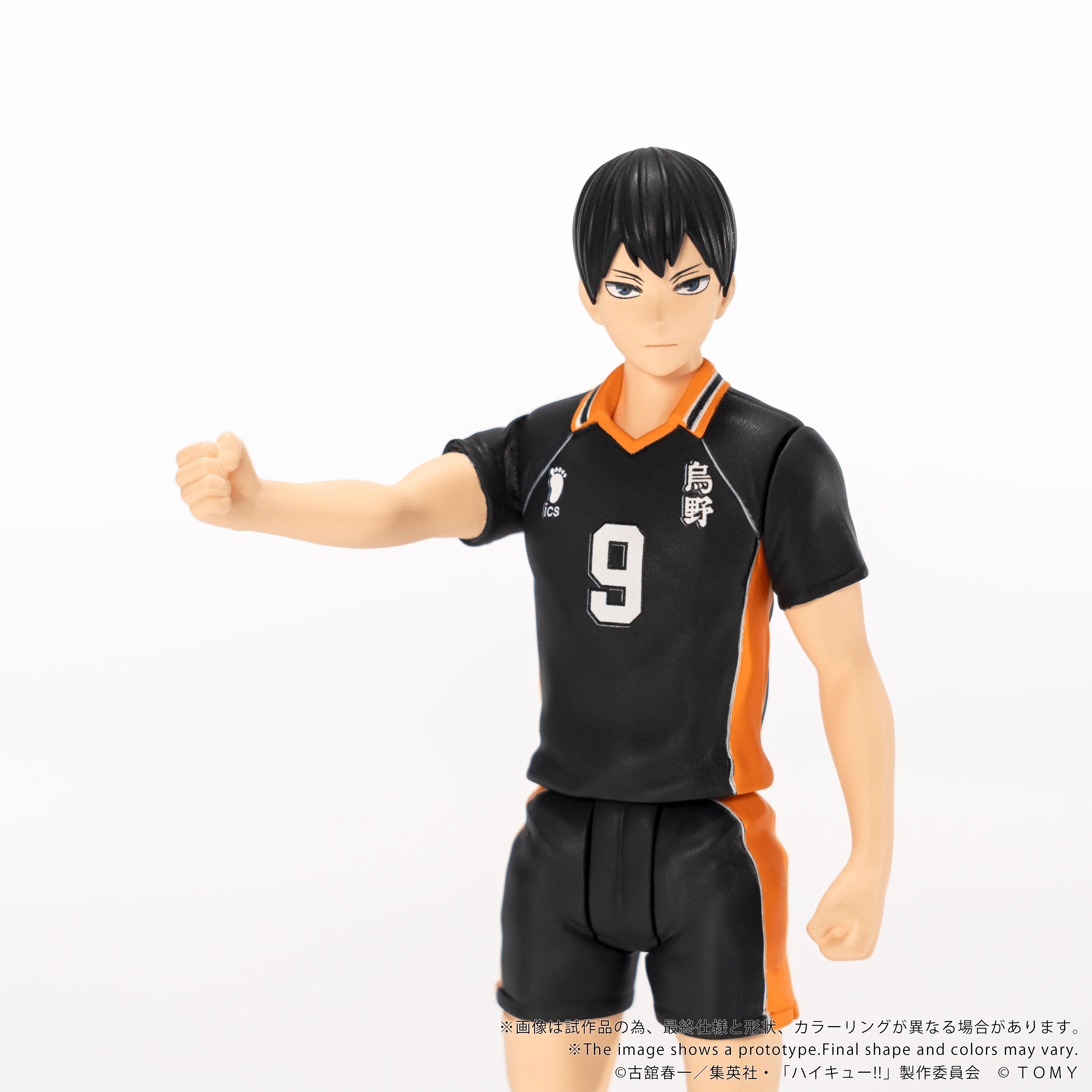 CK-H02 COLLEKAZARO Tobio Kageyama | 4904810067825