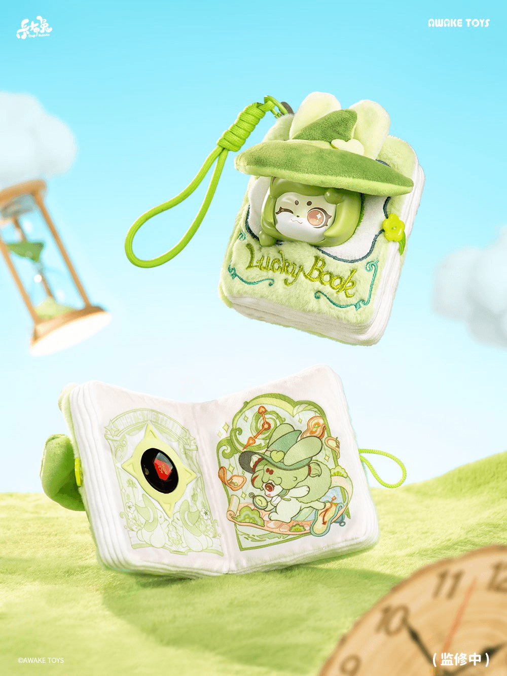 Cup Rabbits-Lucky Book (Set of 6 figures)