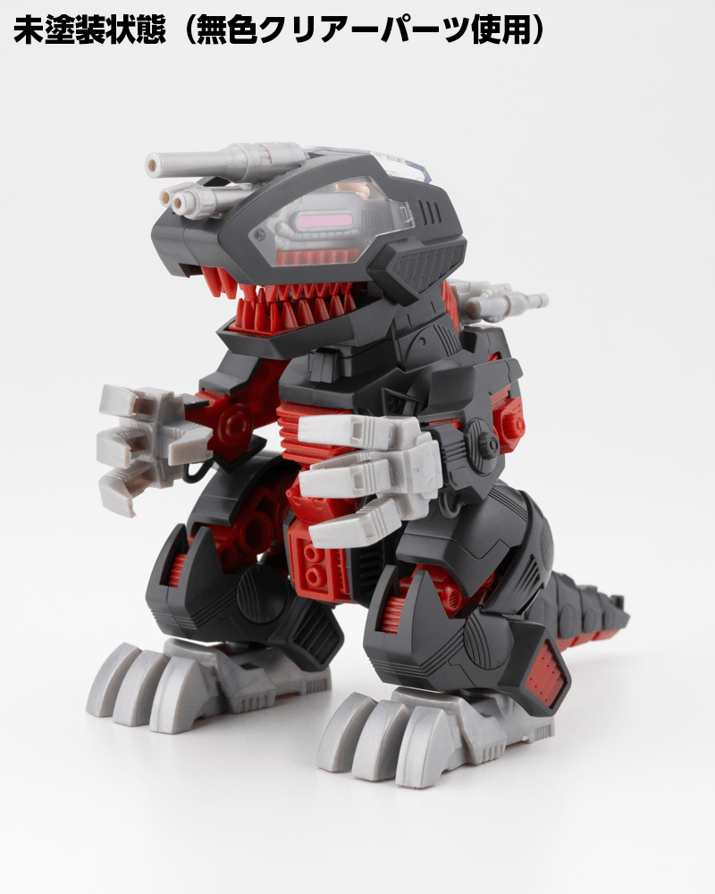 D-STYLE DEATH SAURER