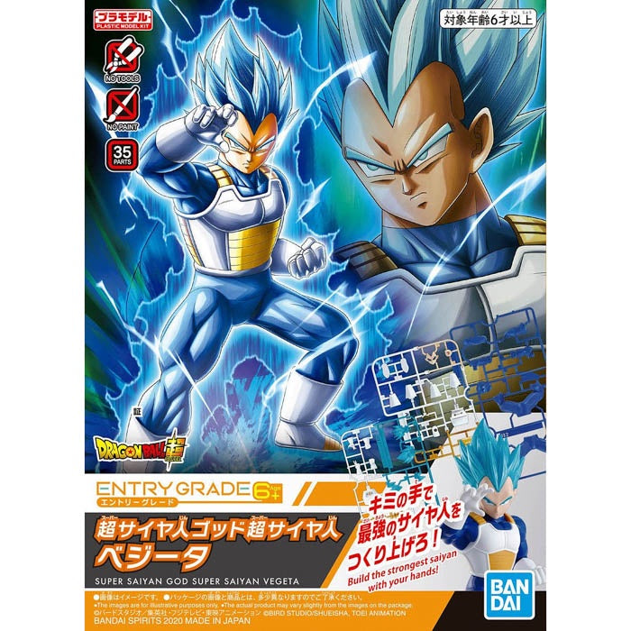 ENTRY GRADE SUPER SAIYAN GOD SUPER SAIYAN VEGETA | 4573102588609