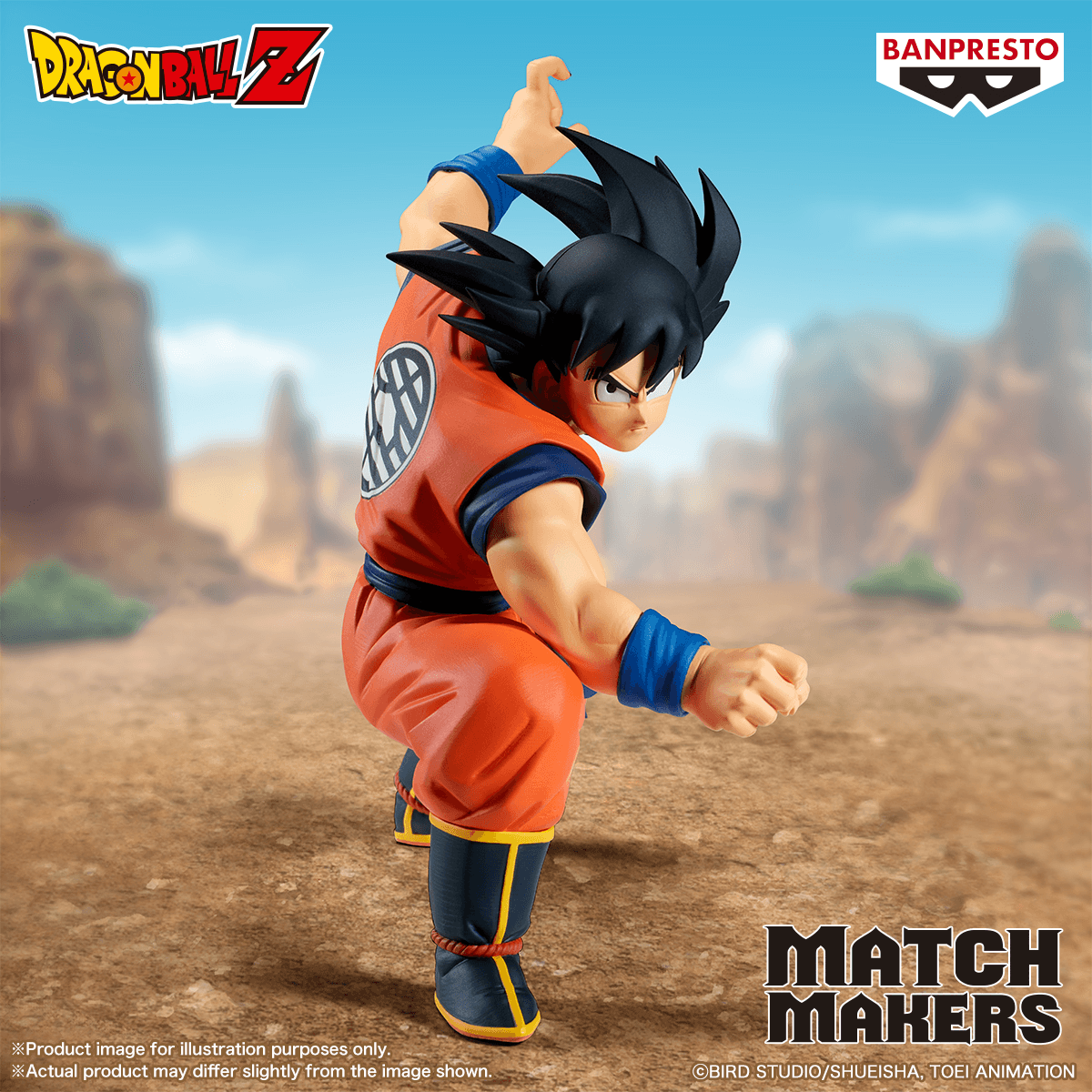 DRAGON BALL Z MATCH MAKERS SON GOKU(VS VEGETA) | 4573102717184