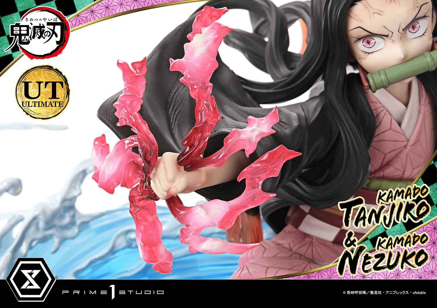 Concept Masterline Demon Slayer: Kimetsu no Yaiba Kamado KAMADO TANJIRO & KAMADO NEZUKO Ultimate Bonus Version | 4582647122728