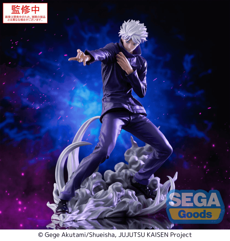 SEGA Luminasta Jujutsu Kaisen Satoru Gojo Hollow Purple (Kyoshiki Murasaki) | 4582733452937