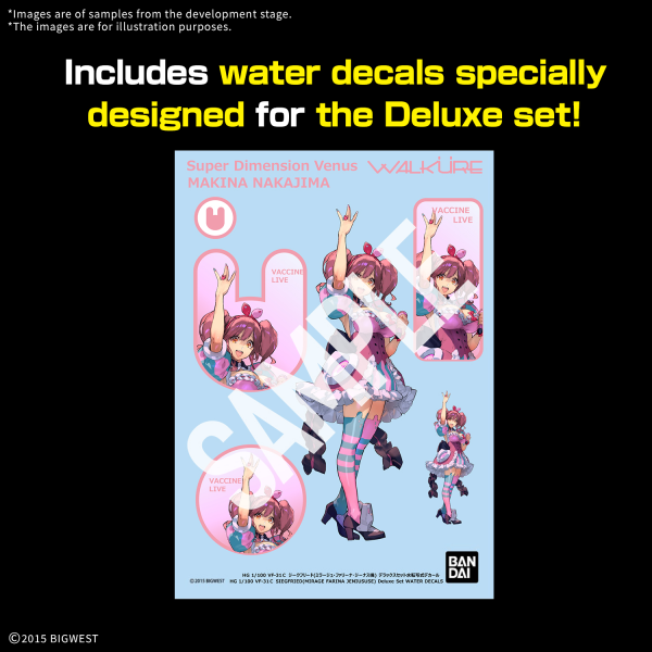 HG 1/100 VF-31C SIEGFRIED (MIRAGE FARINA JENIUS USE) Deluxe Set | 4573102693587