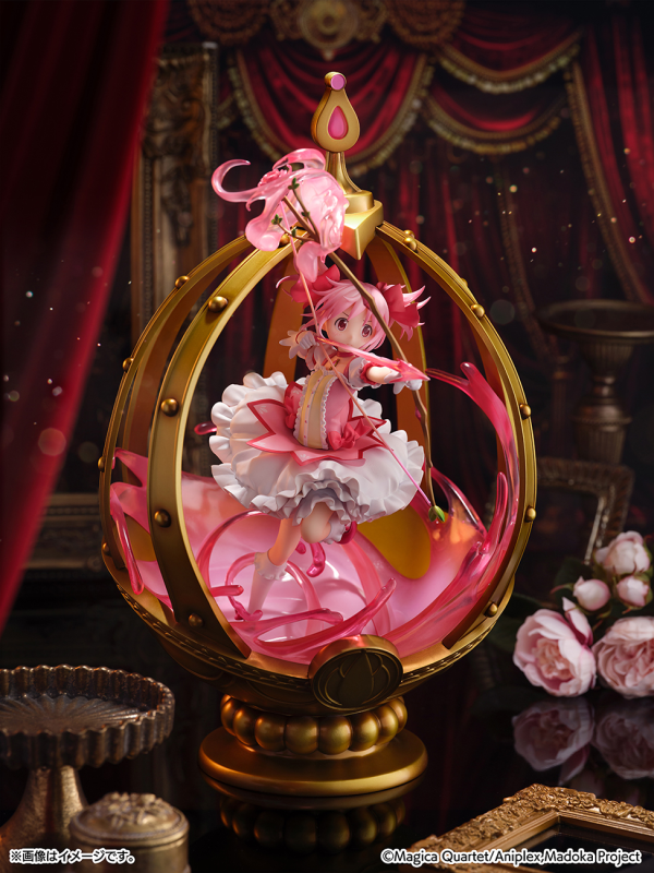 CyberZ Kaname Madoka 1/7 Scale Figure(4580787171859)(4580787171859)