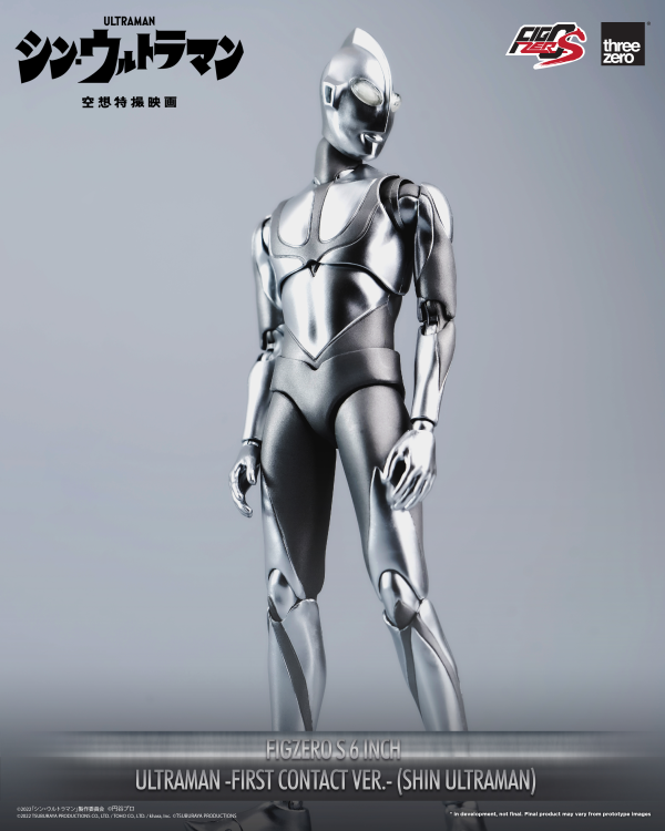 Three Zero FigZero S 6 inch Ultraman -First Contact Ver.- (SHIN ULTRAMAN) | 4895250807730