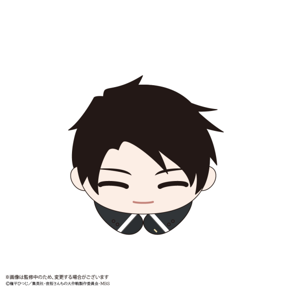 Mission: Yozakura Family HUG CHARACTER COLLECTION | 4580683625296