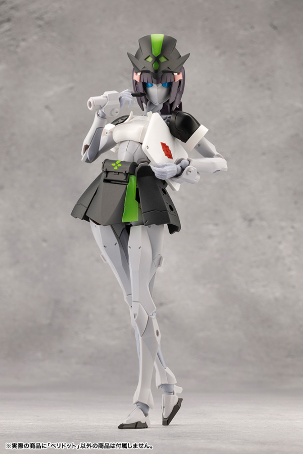 PERIDOT | 4934054066414