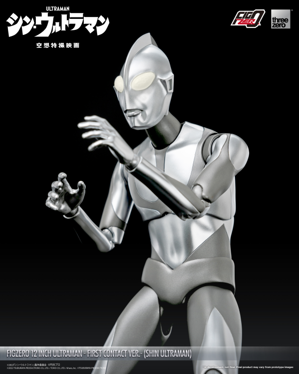 Three Zero FigZero 12 inch Ultraman -First Contact Ver.- (SHIN ULTRAMAN) | 4895250807822