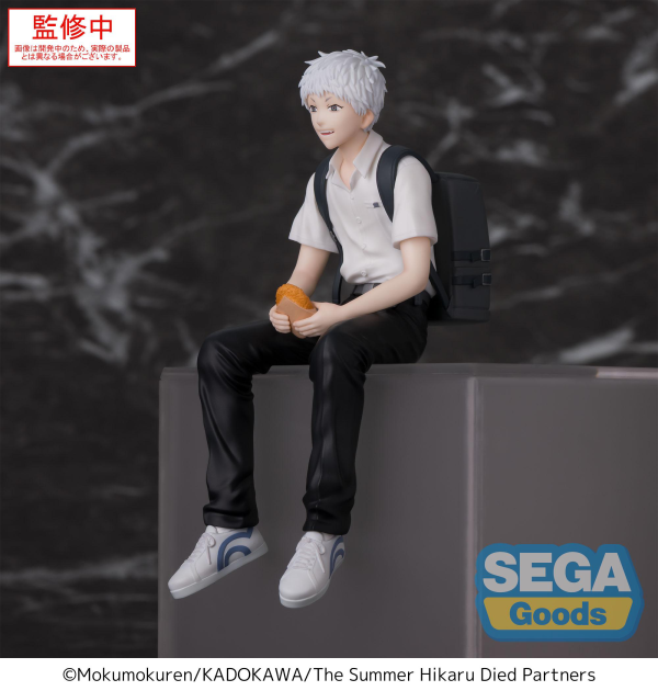 SEGA TV Anime "The Summer Hikaru Died" PM Perching Figure "Hikaru" | 4582733453002