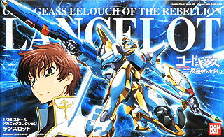 BANDAI HOBBY LANCELOT (CODE GEASS)