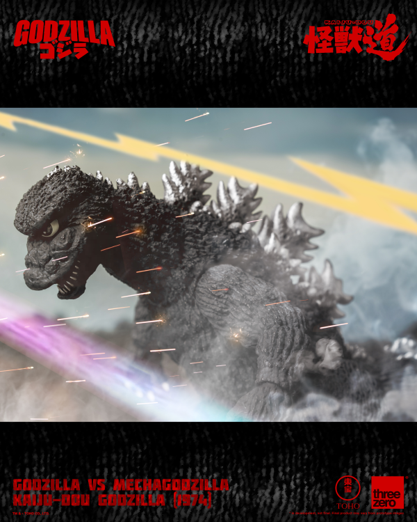 threezero GODZILLA VS MECHAGODZILLA - KAIJU-DOU Godzilla (1974) | 4895250815179