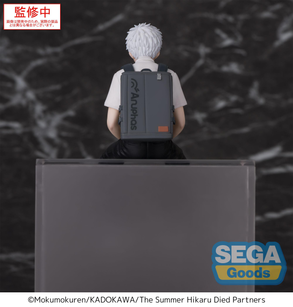 SEGA TV Anime "The Summer Hikaru Died" PM Perching Figure "Hikaru" | 4582733453002