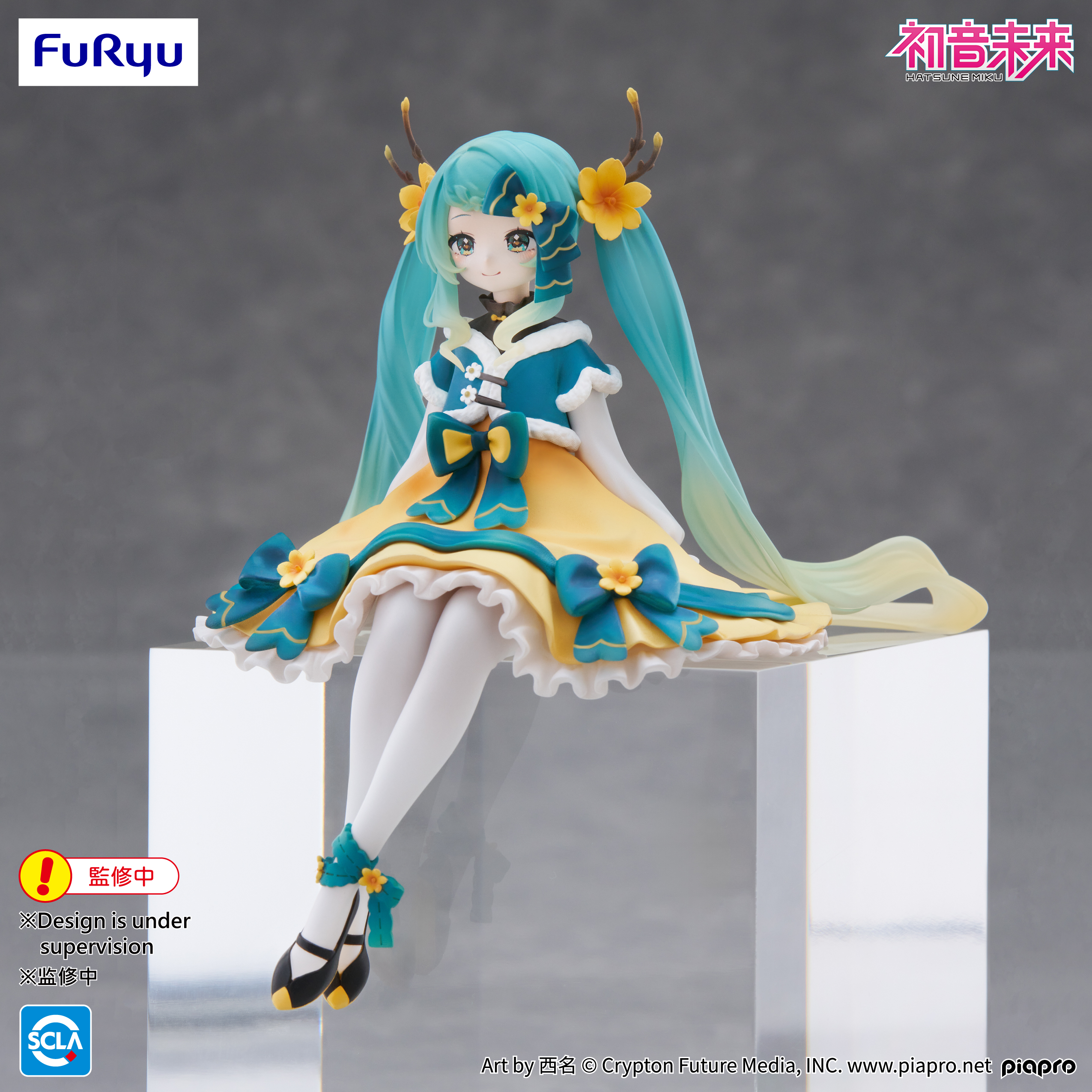 Hatsune Miku Noodle Stopper Figure -2025 Chinese New Year ver.- | 4571623501480