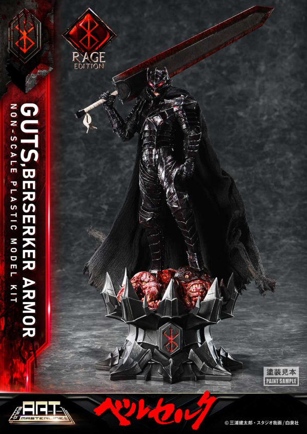 Prime 1 Studio BUILD ART MASTERLINE Berserk Guts Berserker Armor "Rage" Plastic Model Kit