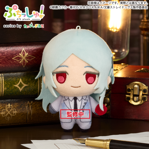 BUSHIROAD CREATIVE Puchish! Bungo Stray Dogs Tatsuhiko Shibusawa | 4570194393005