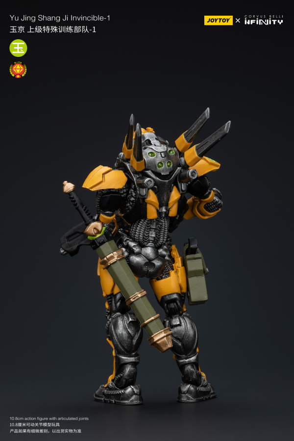 Joy Toy Yu Jing shang Jilnvincible-1 | 6973130378582