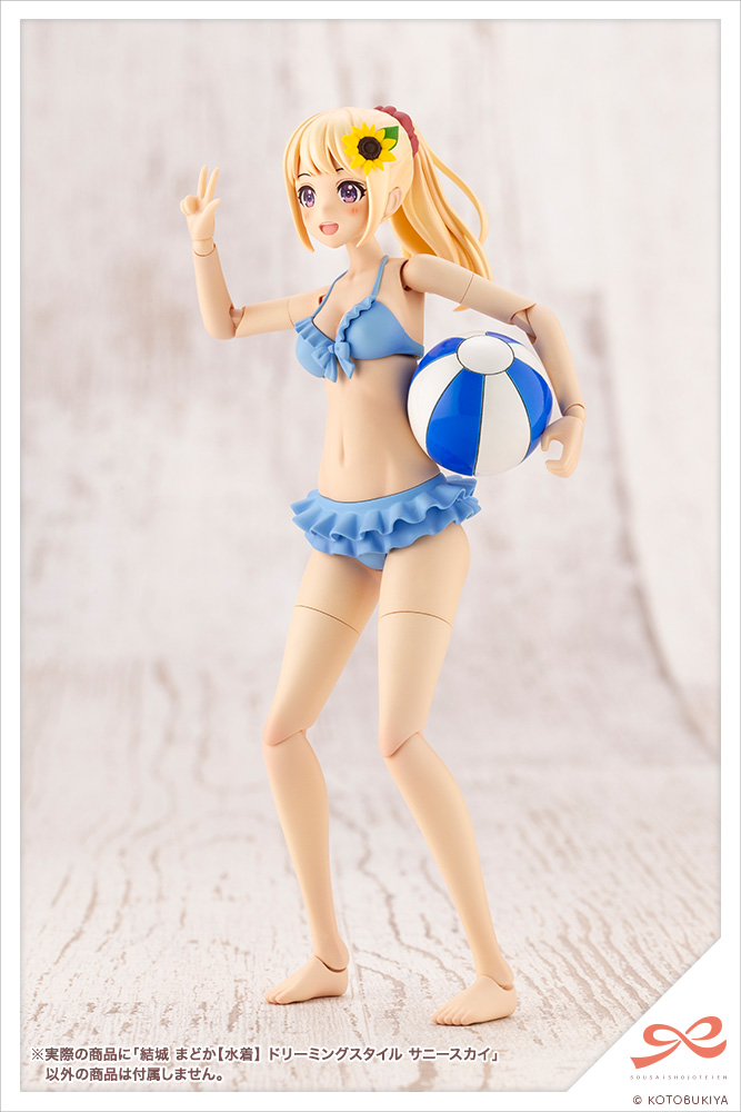 Madoka Yuki 【Swim Style】DREAMING STYLE SUNNY SKY | 0190526046405