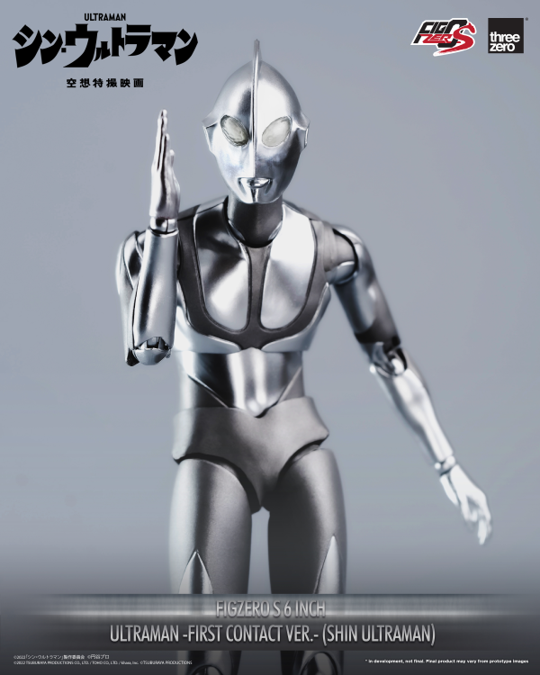 Three Zero FigZero S 6 inch Ultraman -First Contact Ver.- (SHIN ULTRAMAN) | 4895250807730