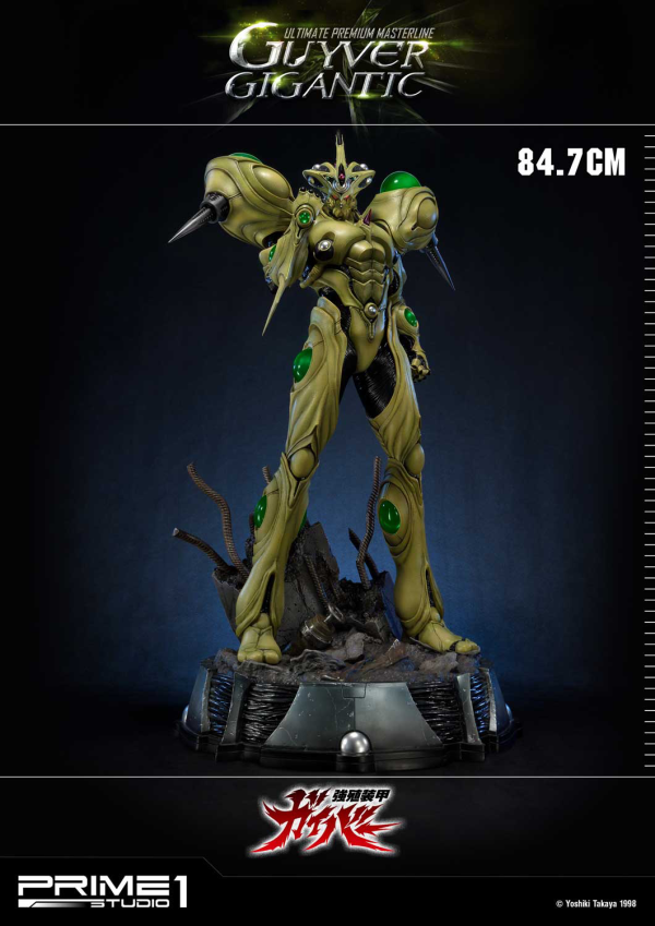 Prime 1 Studio Ultimate Premium Masterline Bioboosted Armor Guyver Guyver Gigantic | 4562471908330