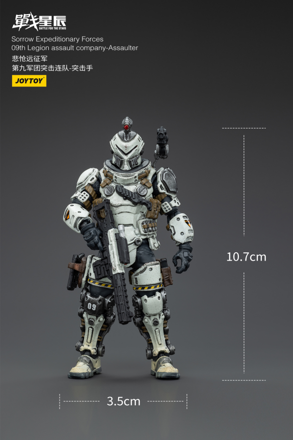 Joy Toy Sorrow Expeditionary Forces 09th Legion Assault Company-Assaulter | 6973130378698