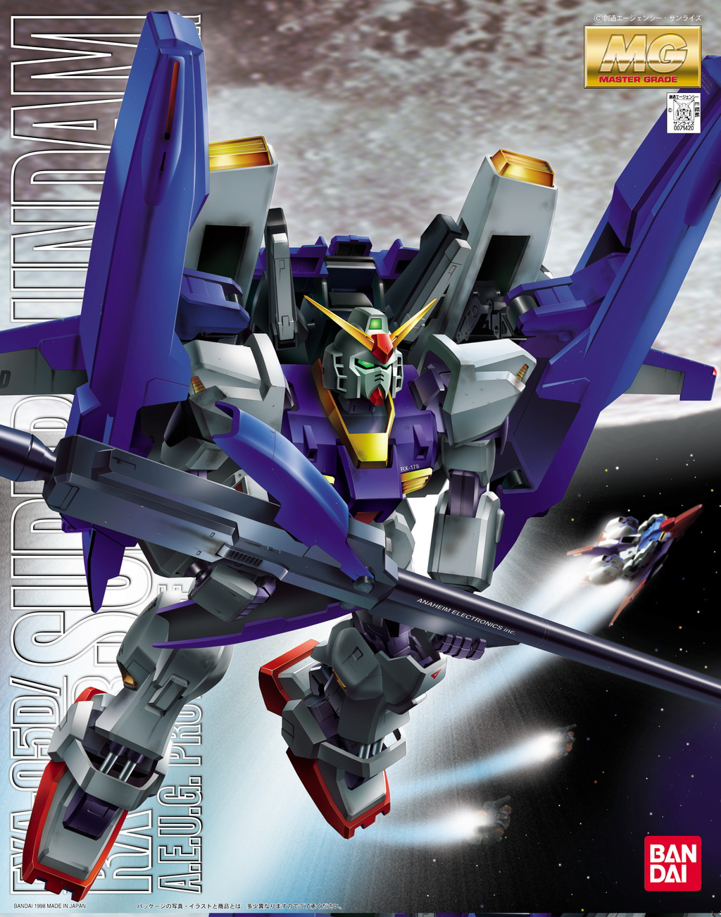 MG FXA-05D SuperGundam | 4573102629159