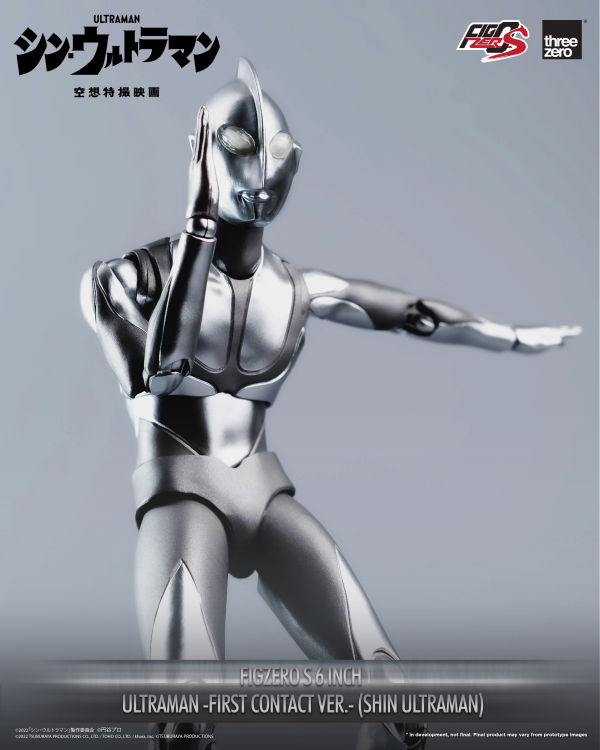 Three Zero FigZero S 6 inch Ultraman -First Contact Ver.- (SHIN ULTRAMAN) | 4895250807730
