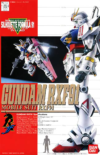 1/100 GUNDAM RXF91 | 4580886841202