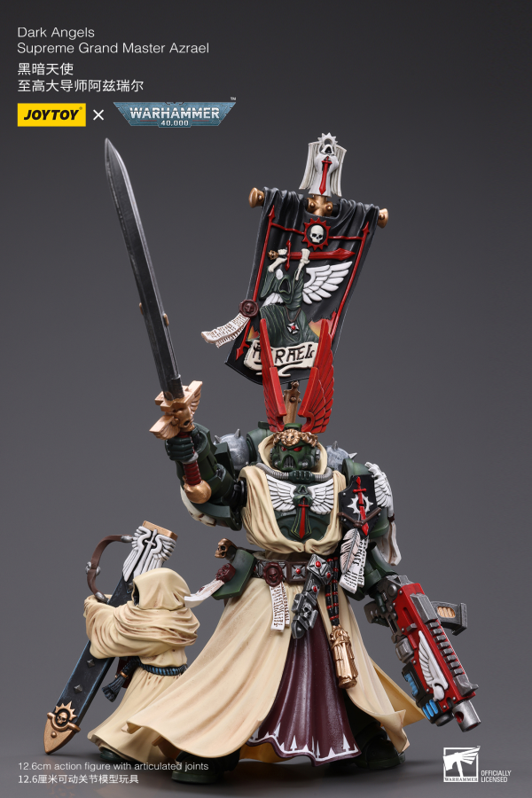 JOYTOY Dark Angels Supreme Grand Master Azrael | 6973130377899