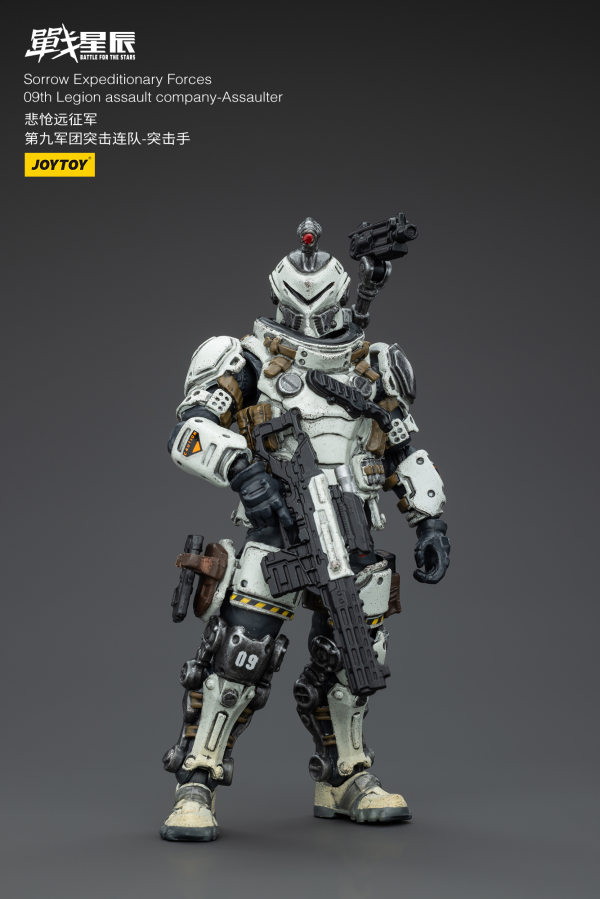 Joy Toy Sorrow Expeditionary Forces 09th Legion Assault Company-Assaulter | 6973130378698
