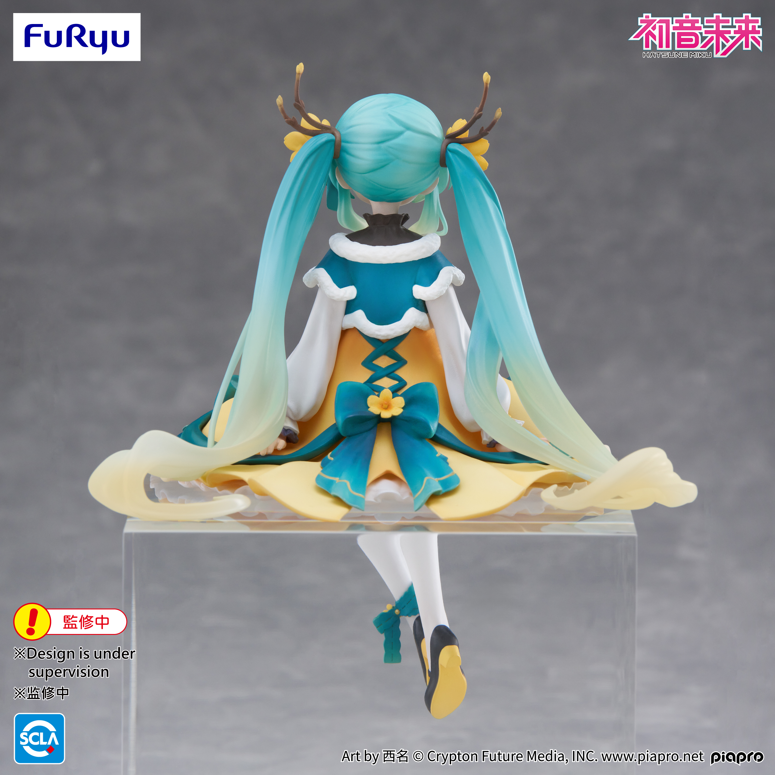 Hatsune Miku Noodle Stopper Figure -2025 Chinese New Year ver.- | 4571623501480
