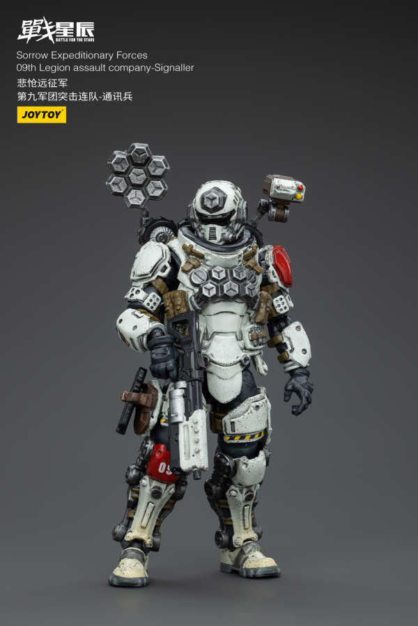 Joy Toy Sorrow Expeditionary Forces 09th Legion Assault Company-Signaller | 6973130378773